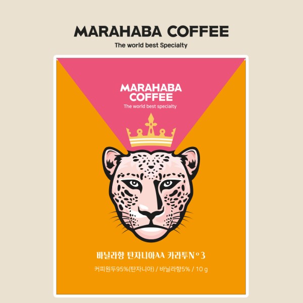 STN 마라하바 버라이어티 드립백 커피 10g*5개입 (탄자니아AA카라투) 바닐라향 NO.3