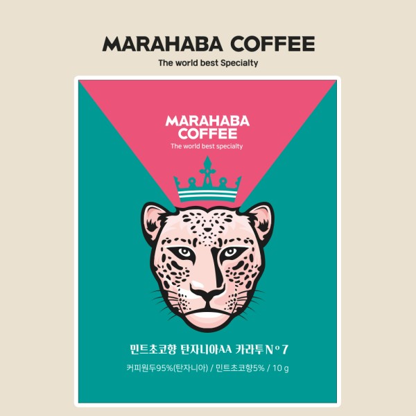 STN 마라하바 버라이어티 드립백 커피 10g*5개입 (탄자니아AA카라투) 민트초코향 NO.7