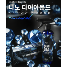 세덴 카리스 나노다이아 유리막코팅제