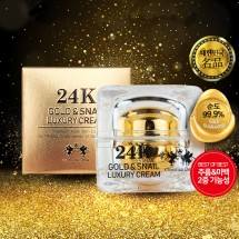 [크리스찬딘] 24K 골드&스네일 탄력 크림 50g