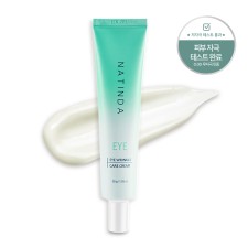 [나틴다] 주름미백 2중 기능성 아이 링클 케어 크림 30g