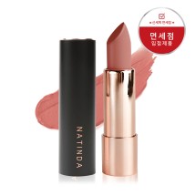 [ 면세점 입점 제품 ] 나틴다 아트인블랙 립스틱 13종 3.5g