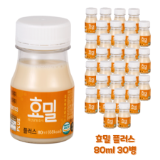 [효밀] 플러스 [80ml 30병] 생김치유산균 프로바이오틱스