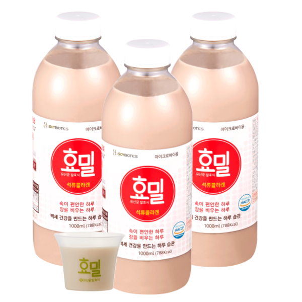 [효밀] 석류콜라겐 [1000ml 3병] 생김치유산균 프로바이오틱스