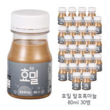 [효밀] 효밀 발효흑마늘 [80ml 15병] 생김치유산균 프로바이오틱스