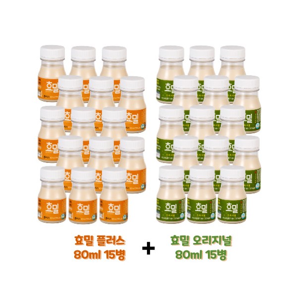 [효밀] 효밀 오리지널 [80ml 15병] + 효밀 애플플러스 [80ml 15병]