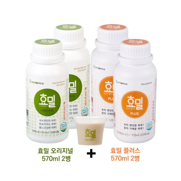 [효밀] 효밀 오리지널 [570ml 2병] + 효밀 애플플러스 [570ml 2병]