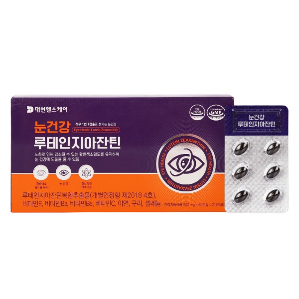 [대현헬스케어] 눈건강 루테인지아잔틴 500mg X 60캡슐 X 2개입