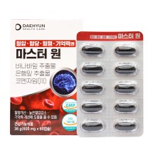 [대현헬스케어] 혈압 혈당 혈행 기억엔 마스터 원 600mg X 60캡슐