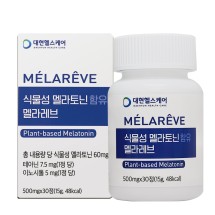 [대현헬스케어] 식물성멜라토닌함유멜라레브 50mg X 30정