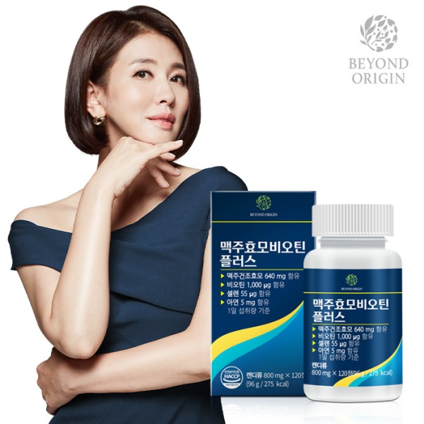 [비욘드오리진] 맥주효모비오틴 플러스 800mg x 120정