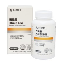 [오스틴제약] 리포좀 커큐민 파워 600mg X 180정