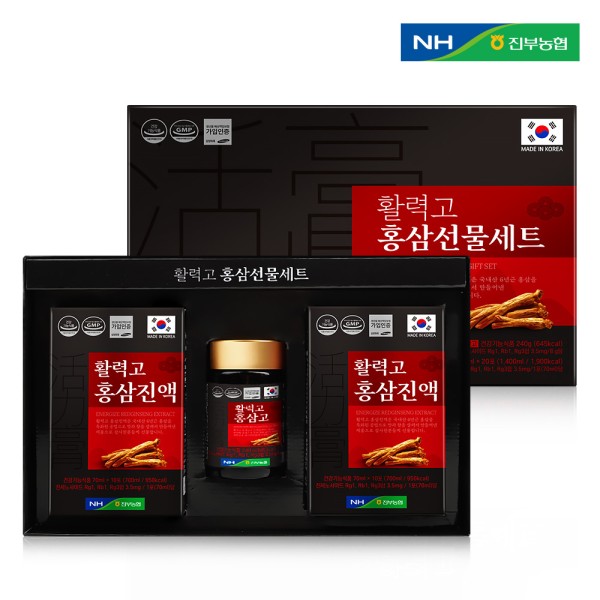 [진부농협] 활력고 홍삼선물세트 (70 ml X 20포) + (240g X 1병) [쇼핑백 포함]