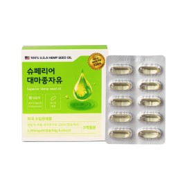 슈페리어 대마종자유 1,000 x 90캡슐