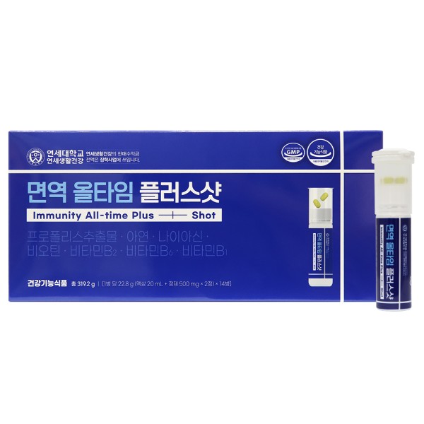 [연세생활건강] 면역 올타임 플러스샷 (액상20g + 정제500mg X 2정) X 14병