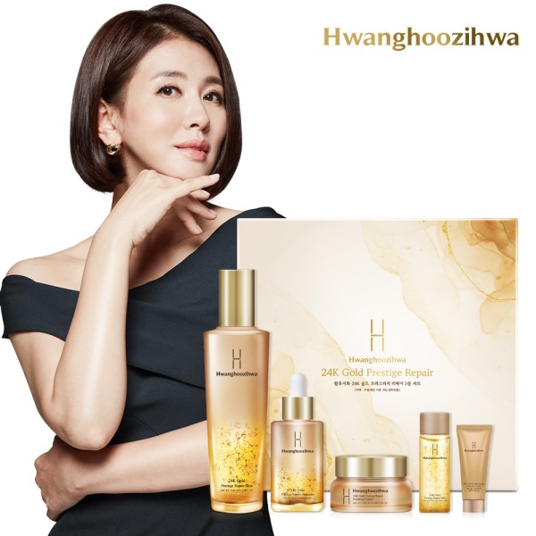 황후지화 24K 골드 프레스티지 리페어 3종세트 [쇼핑백 포함]