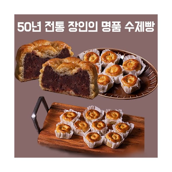 이상복 경주빵 800g(40gx20개입)