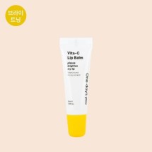 [원데이즈유] 비타씨 립밤 10ML