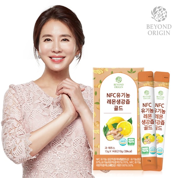 [비욘드오리진] NFC 유기농 레몬생강즙 골드 15g X 14포