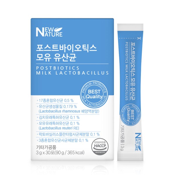 [뉴네이처] 포스트바이오틱스 모유유산균 (1개월분) 3g x 30포