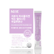 [뉴네이처] 저분자피쉬콜라겐 먹는엘라스틴 히알루론산 2.5g x 28포
