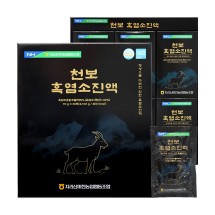 지리산마천농협 천보 흑염소진액 70g x 30포 [쇼핑백 포함]