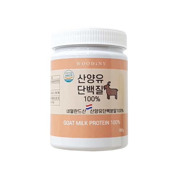 우디니 산양유단백질 분말 180g