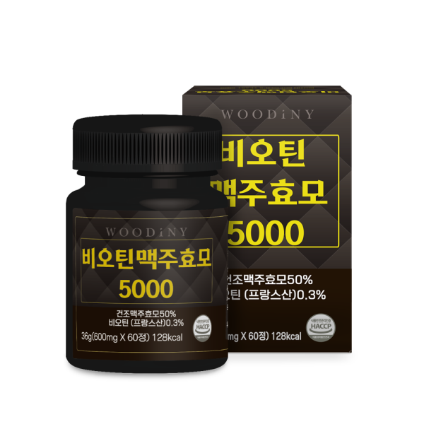 우디니 비오틴 맥주효모 5000 600mg x 60정
