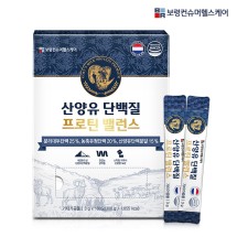 [보령] 산양유 단백질 프로틴 밸런스 3g x 100포