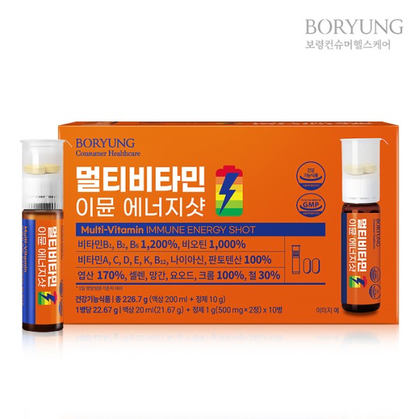 [보령] 멀티비타민 이뮨 에너지샷 (액상 20 ml + 정제 500 mg x 2정) x 10병