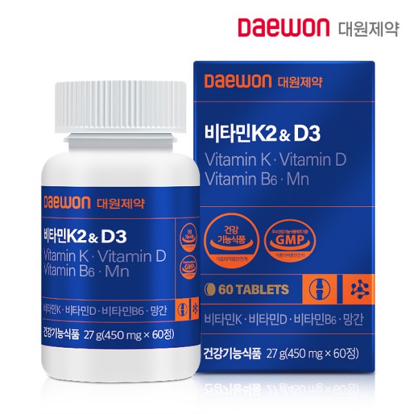 [대원제약] 비타민K2&D3 450mg X 60정
