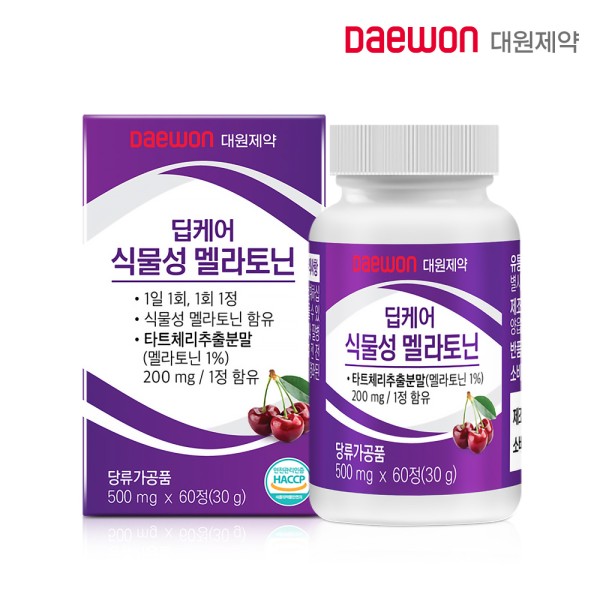 [대원제약] 딥케어 식물성 멜라토닌 500mg X 60정