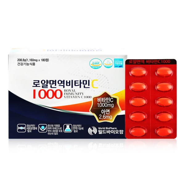 [월드바이오팜] 로얄면역비타민C1000 1,160mg x 180정