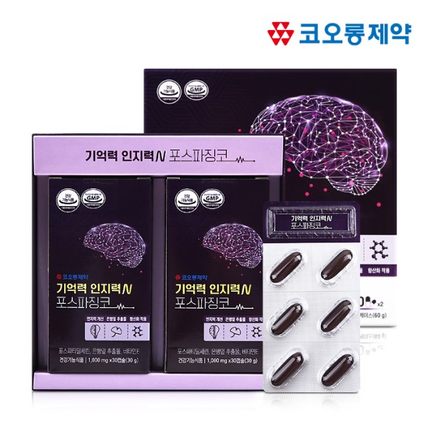 [코오롱제약] 기억력 인지력엔 포스파징코 1,000mg x 60캡슐