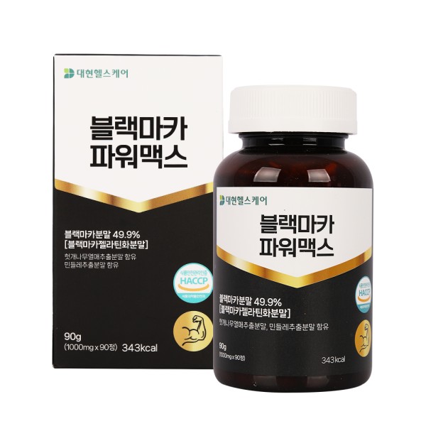 [대현헬스케어] 블랙마카 파워맥스 1,000mg X 90정