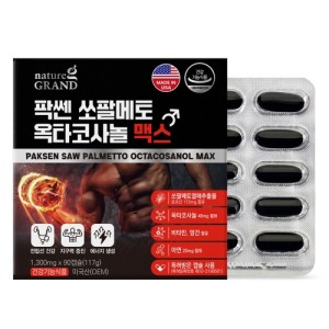 팍쎈 쏘팔메토 옥타코사놀 맥스 1300mg x 90캡슐