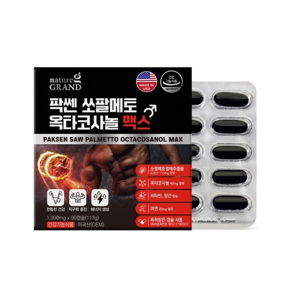 팍쎈 쏘팔메토 옥타코사놀 맥스 1300mg x 90캡슐