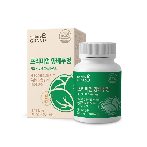프리미엄 양배추정 500mg x 90정
