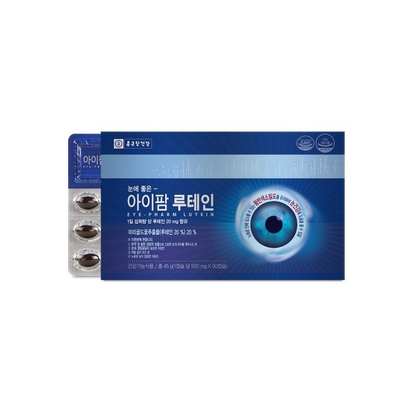 아이팜루테인 500mg x 90캡슐