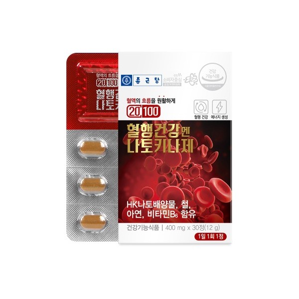 종근당 20100 혈행건강엔 나토키나제 30정 550mg