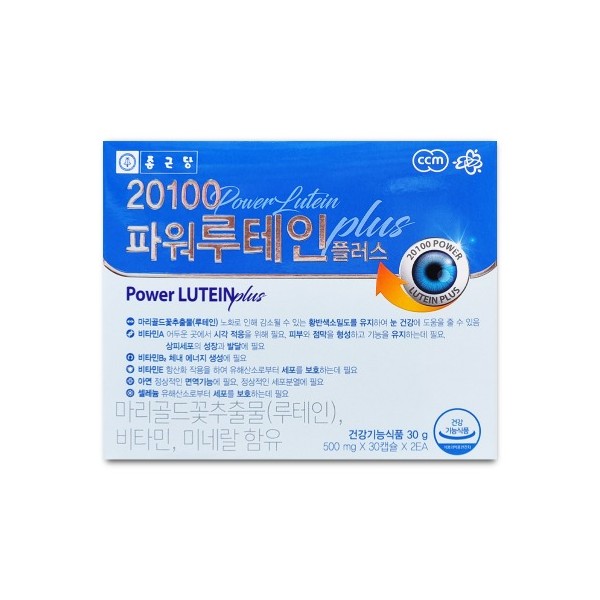 종근당 20100 파워 루테인 플러스 60캡슐