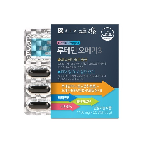 종근당 - 루테인 오메가3 1100mg x 30캡슐
