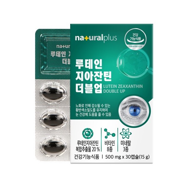 내츄럴플러스 루테인 지아잔틴 더블업 30캡슐