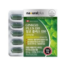 내츄럴플러스 징코 플러스150 60캡슐