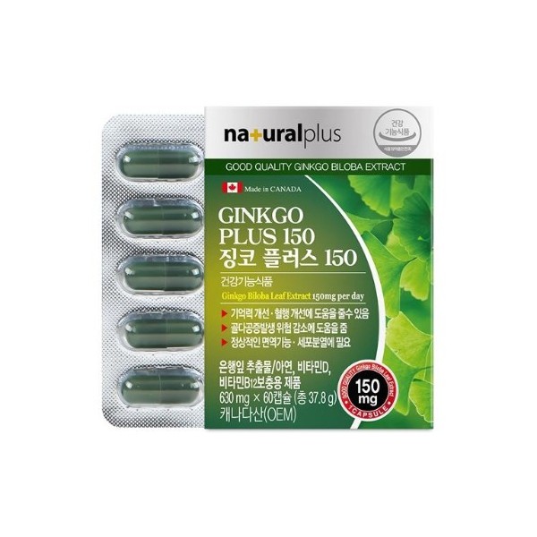 징코 플러스150 630mg x 60캡슐