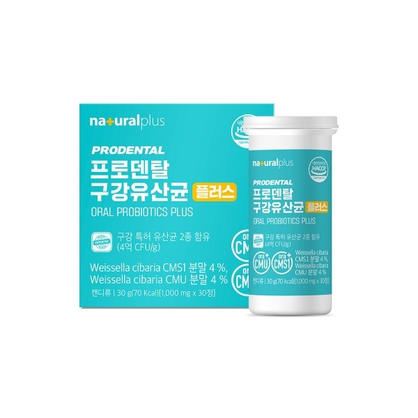 내츄럴플러스 프로덴탈 구강유산균 플러스 30정