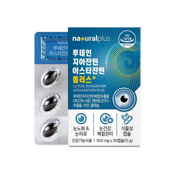 내츄럴플러스 루테인지아잔틴 아스타잔틴 플러스 30캡슐