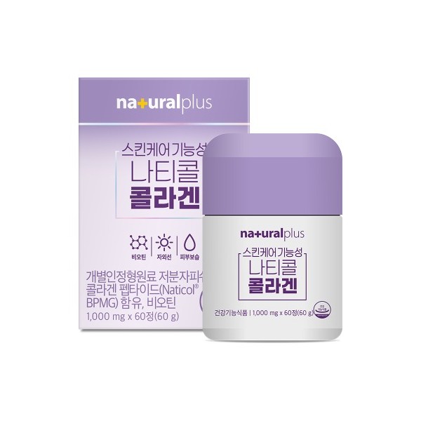 내츄럴플러스 스킨케어 기능성 나티콜 콜라겐 60정