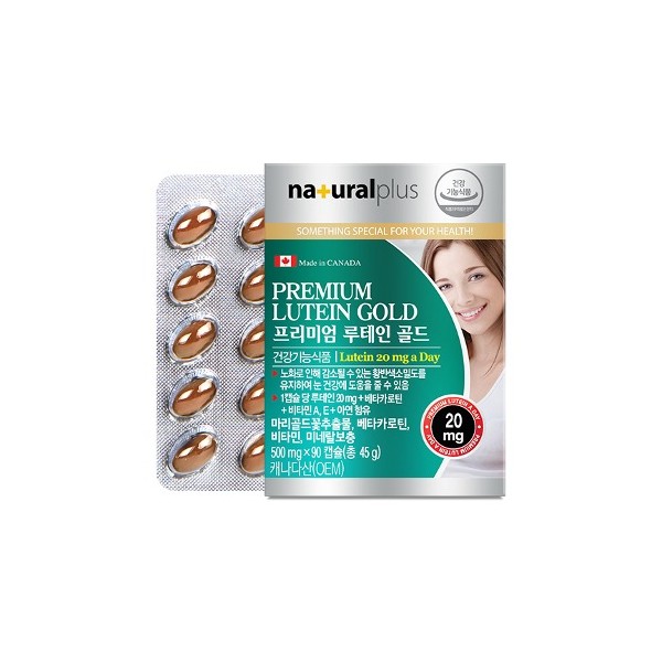 프리미엄 루테인 골드 500mg x 90캡슐