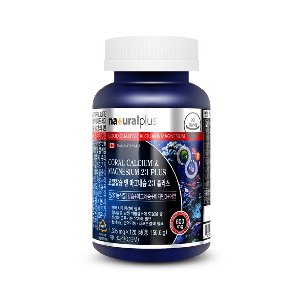 코랄칼슘 앤 마그네슘 2_1 플러스 1305mg x 120정